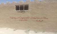 صدور اخطار توقف عملیات ساخت وساز در اراضی کشاورزی شهرستان